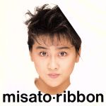 【中古】 ribbon／渡辺美里