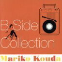 【中古】 B　Side　Collection／國府田マリ子