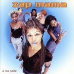 Rock, Pop - 【中古】 アマゾーン／ザップ・ママ