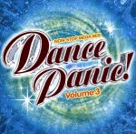 【中古】 ダンス・パニック！（3）／（オムニバス）