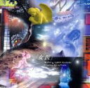 【中古】 女医 オリジナル・サウンドトラック/(オリジナル・サウンドトラック)(2)