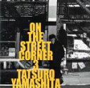 【中古】 ON THE STREET CORNER 3／山下達郎