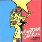 【中古】 BELLBOTTOM　JACK／夜の海／フラワーカンパニーズ