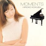 【中古】 モーメンツ／国府弘子