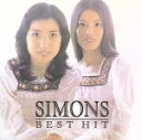 【中古】 シモンズ・ベスト・ヒット/シモンズ