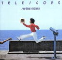 【中古】 TELESCOPE/鈴木茂