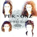 【中古】 ノー・モア・ティアーズ／PERSONZ