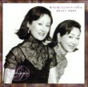 【中古】 歌・うた・唄 Vol.2〜スタンダ−ド日本III/由紀さおり・安田祥子