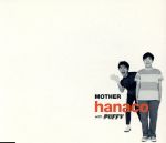 【中古】 MOTHER／山田花子,Puffy