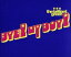 【中古】 BYE!MY BOY!/the brilliant green 【中古】afb 330円