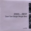 【中古】 ダウン・タウン・ブギウギ・バンド 2000(ミレニム)BEST/ダウン・タウン・ブギウギ・バンド