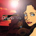 【中古】 Orario／Tina