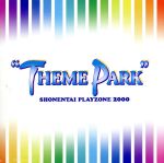 【中古】 MUSICAL PLAYZONE 2000 “THEME PARK”／少年隊