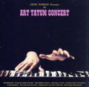 【中古】 ピアノ・スターツ・ヒア/アート・テイタム(p)