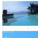 【中古】 MORNING　DEW／加藤達雄