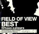 【中古】 FIELD OF VIEW BEST fifteen colours／FIELD OF VIEW