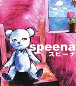 【中古】 スピーナ／speena