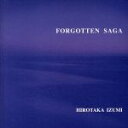  FORGOTTEN　SAGA／和泉宏隆