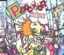 【中古】 P−DOCTOR/永井真人