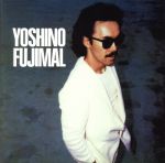 【中古】 YOSHINO　FUJIMAL／芳野藤丸