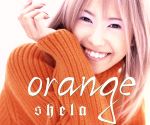 【中古】 orange／shela