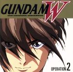 【中古】 新機動戦記ガンダムW　OPERATION　2／ガンダムW