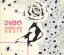 【中古】 ANNULAR MUSIC/DMBQ 330円