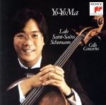【中古】 シューマン/サン=サーンス/ラロ:チェロ協奏曲/ヨーヨー・マ,ロリン・マゼール,フランス国立管弦楽団,コリン・デイヴィス,バイエルン放送交響楽団