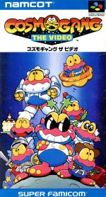 【中古】 コズモギャングザビデオ／スーパーファミコン