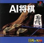 PS販売会社/発売会社：ソフトバンク発売年月日：1995/11/22JAN：4980124010030機種：PS