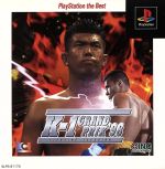 【中古】 K−1　グランプリ’98（FIGHTING　ILLUSION）（再販）／PS