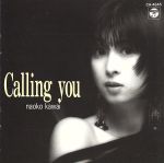 【中古】 Calling　you／河合奈保子