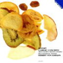【中古】 モーツァルト:クラリネット協奏曲K.622/オーボエ協奏曲K.314他/カール・ライスター(cl)ロッター・コッホ(ob)ギュンター・ピースク(fg)...