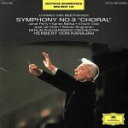 【中古】 ベートーヴェン:交響曲第9番「合唱」/ヘルベルト・フォン・カラヤン