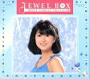 【中古】 JEWEL　BOX　～NAOKO　SINGLES　COLLECTION～／河合奈保子