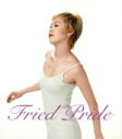 【中古】 フライド・プライド/Fried Pride,Shiho(vo),横田明紀男