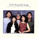 【中古】 LIVE Beautiful Songs／（オムニバス）,大貫妙子,奥田民生,鈴木慶一,宮沢和史,矢野顕子