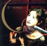 【中古】 月－WINGS／中島みゆき