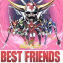 【中古】 鎧伝サムライトルーパー「BEST FRIENDS」／アニメ