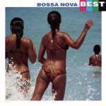 【中古】 イパナマの娘〜ベスト・オブ・ボサノヴァVol．1／（オムニバス）