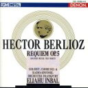 【中古】 ベルリオーズ:レクイエム/エリアフ・インバル/フランクフルト放送交響楽団
