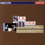 【中古】 ドヴォルザーク:ピアノ三重奏曲第4番ホ短調／スークトリオ