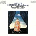 【中古】 ヴィヴァルディ:フルート協奏曲/有田正広【フルート】,東京バッハ・モーツァルト・アンサンブル