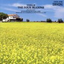 【中古】 ザ・クラシック30 ヴィヴァルディ:ヴァイオリン協奏曲集/ジェラール・ジャリ