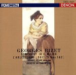 Orchestral Music - 【中古】 ビゼー：組曲「アルル」の女／エマニュエル・クリヴィヌ（cond）