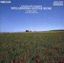 【中古】 アランフェス協奏曲/ギター名曲集-2/(オムニバス),デヴィッド・シャローン
