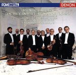 【中古】メンデルスゾーン:八重奏曲/イタリア合奏団【中古】afb