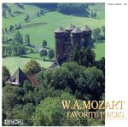 【中古】 モーツァルト名曲集/アイネ・クライネ・ナハトムジーク/(オムニバス)
