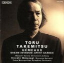 【中古】 ジェモー〜武満徹 作品集/若杉弘,東京都交響楽団
