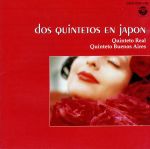 【中古】 素晴らしきアルゼンチン・タンゴの世界／（イージーリスニング）,キンテート・レアル